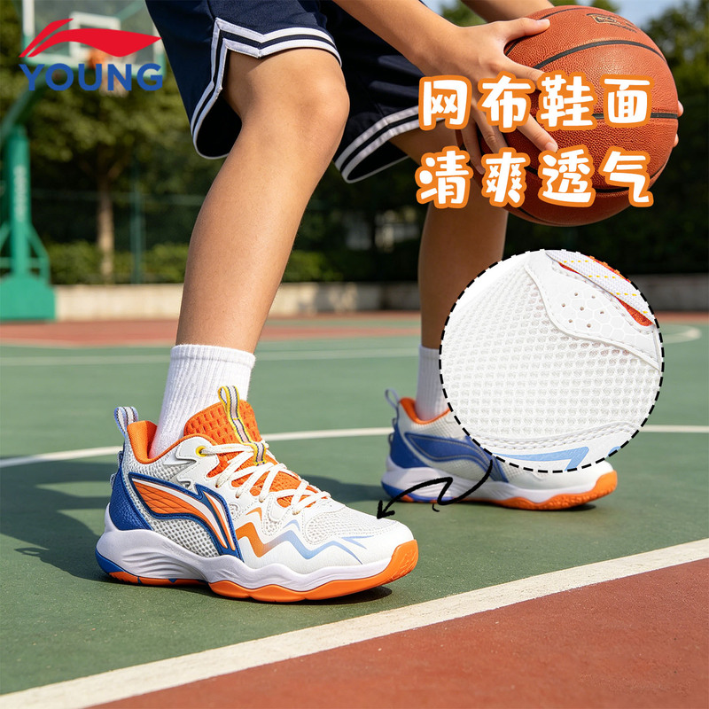 Li-Ning Children's Basketball Shoes for Boys, Model 26, New Dragon Fist Youth Professional Competition Shock-Absorbing Student Sports Shoes Li-Ning Children's Basketball Shoes for Boys, Model 26, New Dragon Fist Youth Professional Competition Shock-Absorbing Student Sports Shoes