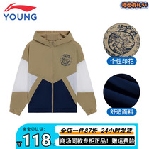 Li Ning Childrens Clothing Mens Large Childrens Clothing Jacket New Spliced ​​Windbreaker Hooded Trendy Cardigan Casual Top YFDS119
