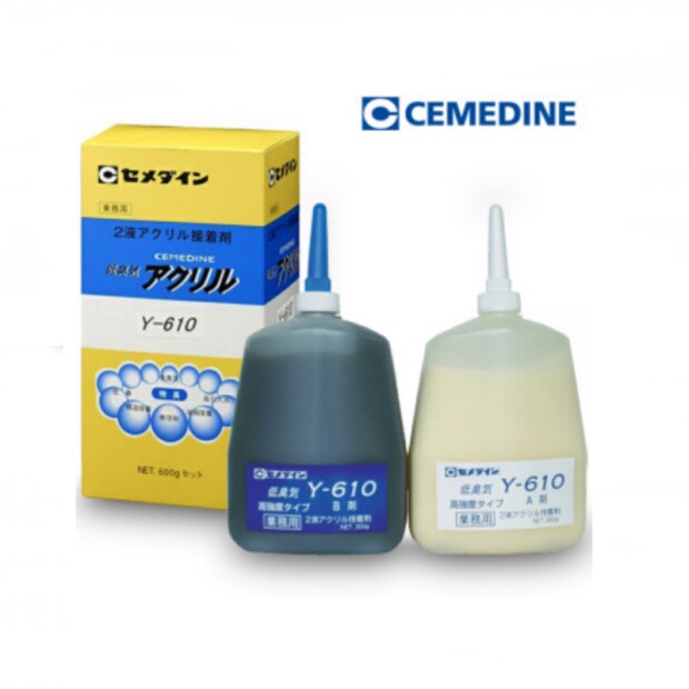 Japanese Cemedine Y610 Glue for Golf Club Bonding, Workshop-Specific Ab Glue for Club Assembly Japanese Cemedine Y610 Glue for Golf Club Bonding, Workshop-Specific Ab Glue for Club Assembly