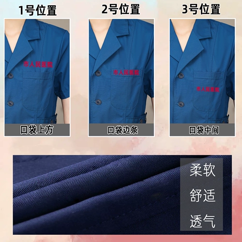 Униформа медсестры подходит для мужчин и женщин, лонгслив, раздельный комплект, униформа врача для полости рта для работы, короткий рукав