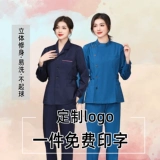 Униформа медсестры подходит для мужчин и женщин, лонгслив, раздельный комплект, униформа врача для полости рта для работы, короткий рукав