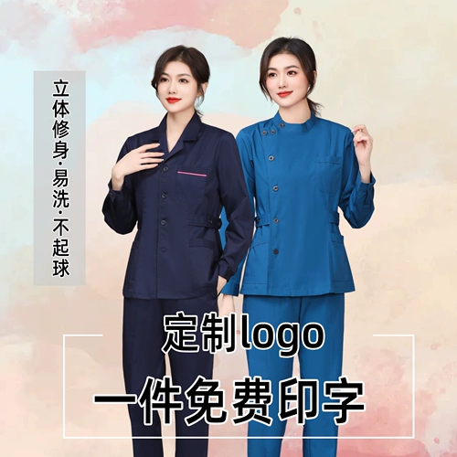 Униформа медсестры подходит для мужчин и женщин, лонгслив, раздельный комплект, униформа врача для полости рта для работы, короткий рукав