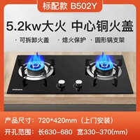 B502Y 5,2 кВт черный