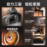 Костюма для газовой плиты с капюшоном на насоса