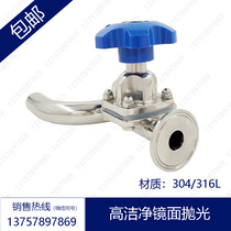 Sanitary manual quick-install diaphragm valve