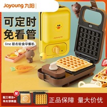 Jiuyang JK1312-K72 Sandwich Breakfast Machine Waffle Machine Home timing Multifunction