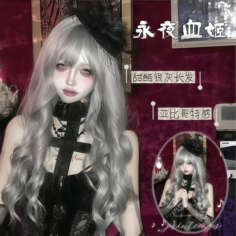 Dark Gothic Style Long Curly Wig for Women, Silver-Gray Vampire Yabi Long Hair, Lolita Full Head Wig with Bangs