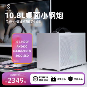 Itx host shinlin s400 nvidia small steel cannon