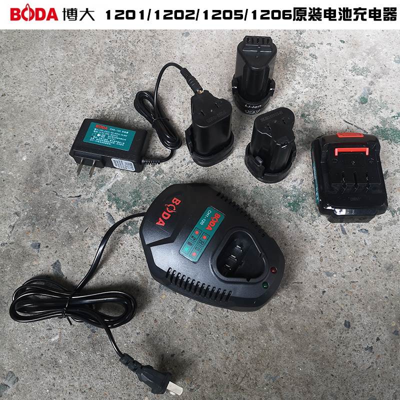 New product 1201 1202 1205 1206 1206 hand drill Original Lithium Battery Charger Power Tool Accessories-Taobao