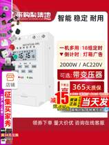 New product Microcomputer time control switch KG316T street lamp billboard timer 220v timing switch time control