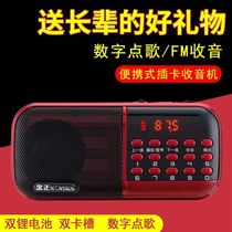 Poetry player with high volume for the elderly mini audio card reading portable rechargeable music thousands of poems