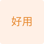 好用清洁纸品店的LOGO