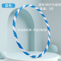 Hula hoop abdominal tightening thickening waist beautification weight loss belly slimming men and women adult fitness special slimming artifact fat burning