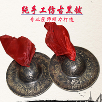 High-end professional 121517 cm fully handmade bronze black cymbals imitation ancient black cymbals Beijing cymbals small cap cymbals