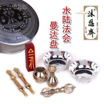Stainless steel mandala plate mandala plate flame saliva land ritual implement Mengshan food mandala plate Buddhist utensils puja supplies