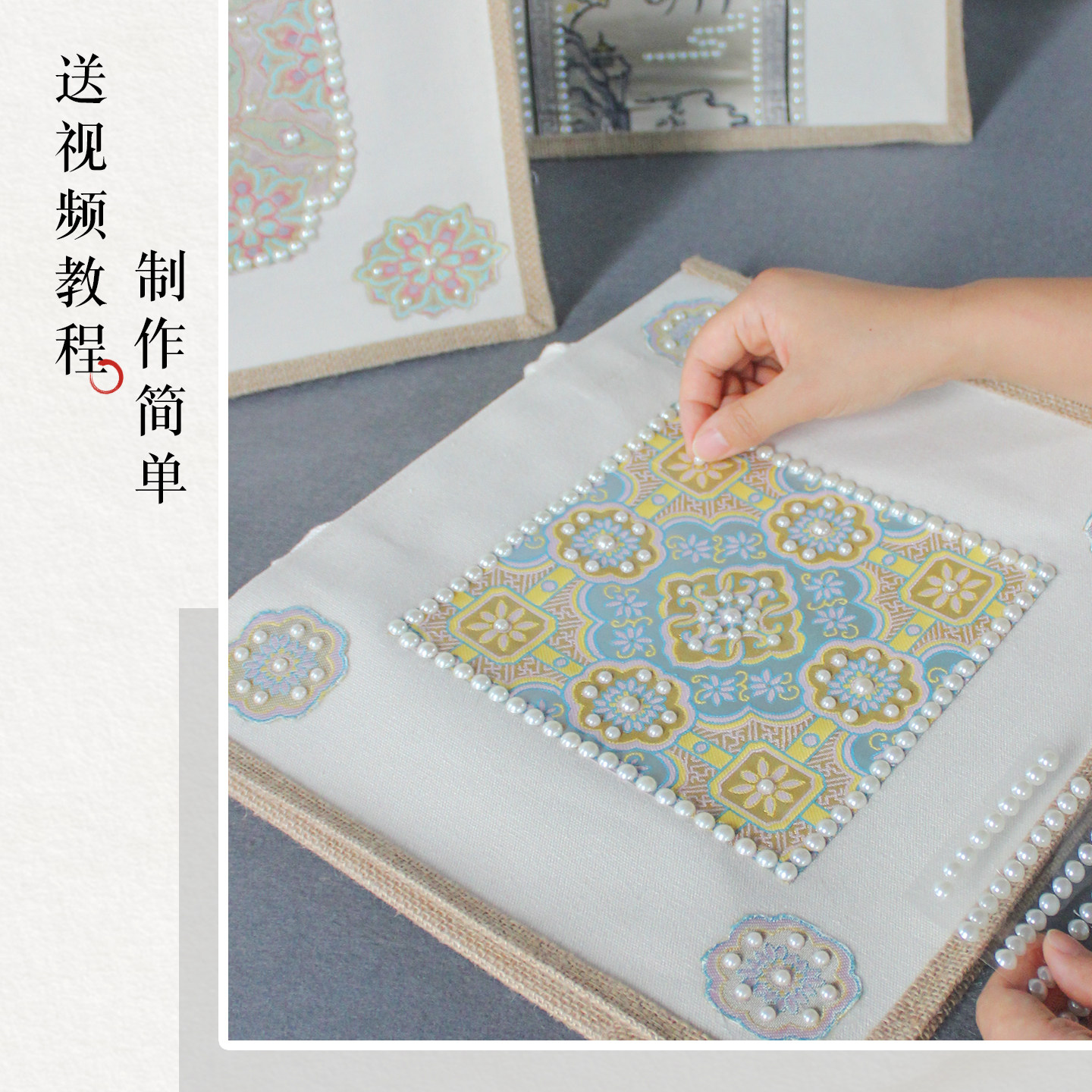 25年爆款非遗手工DIY宋锦包包材料包推荐|中国古风成人制作沙龙+教师节创意礼物首选-手工创意粘贴类-淘宝好物网