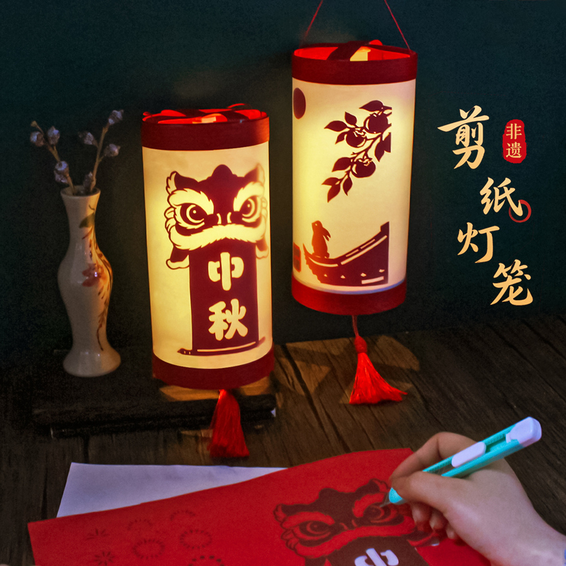 Mid-Autumn Festival Lanterns, Handmade DIY Paper-Cut Lanterns, Creative Materials for Children to Make Their Own Portable Ancient-Style Jade Rabbit Lanterns, Intangible Cultural Heritage Activities Mid-Autumn Festival Lanterns, Handmade DIY Paper-Cut Lanterns, Creative Materials for Children to Make Their Own Portable Ancient-Style Jade Rabbit Lanterns, Intangible Cultural Heritage Activities
