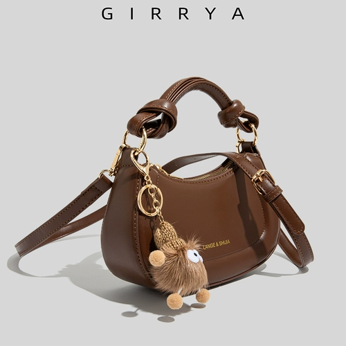 GIRRYA Изысканная небольшая дизайнерская небольшая сумка, сумка через плечо, сумка на одно плечо, подарок на день рождения