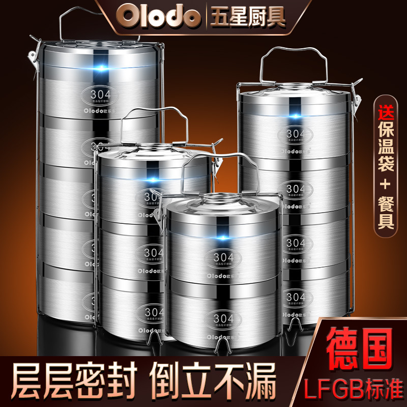 Ouleduo 304 Stainless Steel Multi-Layer Vacuum Insulated Lunch Box with Double-Layer Seal, Student Lunch Box with Pot