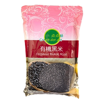 China Hong Kong spots green organic black rice 1 kg