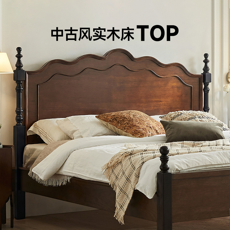 Medieval-Style Solid Wood Bed, French Retro Light Luxury 1.8m Double Bed with Storage, High-End Master Bedroom Large Bed, 2026 New Model Medieval-Style Solid Wood Bed, French Retro Light Luxury 1.8m Double Bed with Storage, High-End Master Bedroom Large Bed, 2026 New Model