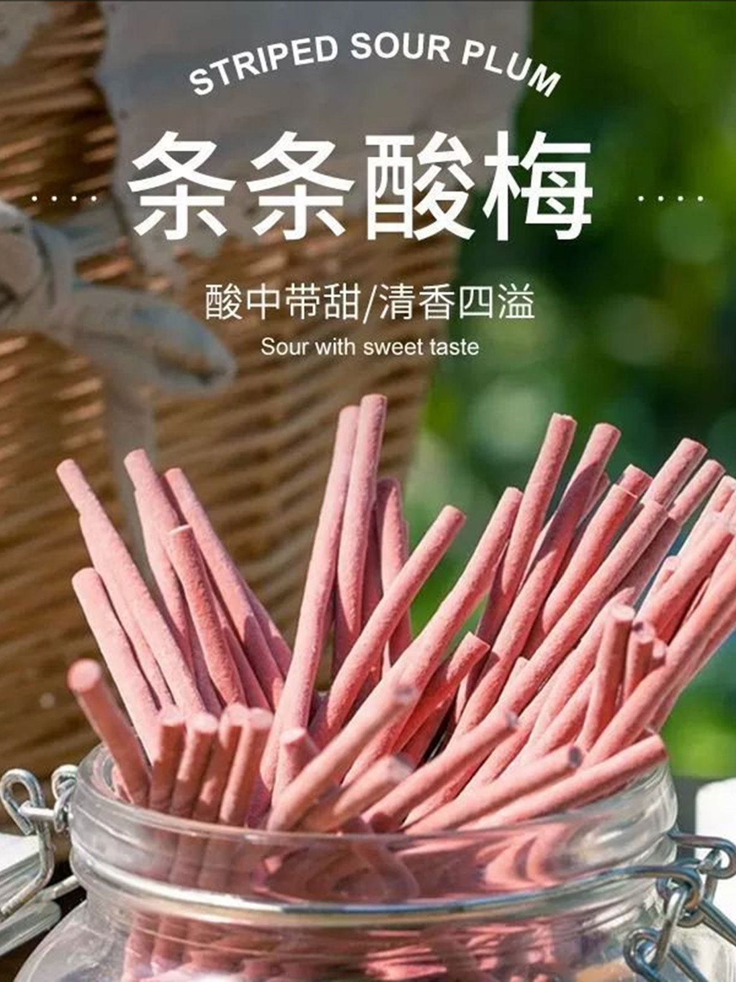 [Very Sour] Original Flavor Tangerine Peel Seedless Ready-To-Eat Sour Plum Strips Casual Snack to Satisfy Cravings Plum Strips Snack Appetizer Snack