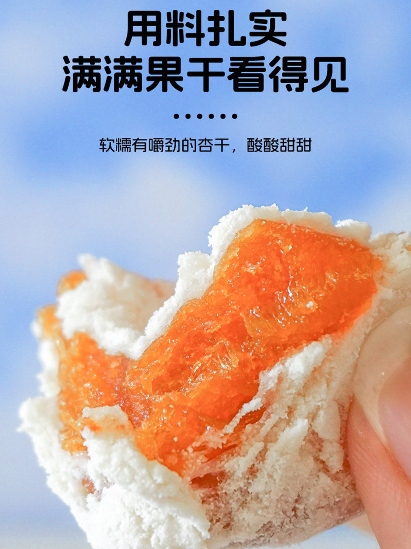 [Zero Additives] 200g Milk Apricot Soft and Chewy, Sweet and Sour, Milky Flavor Snack, Xinjiang Specialty, Individually Packaged