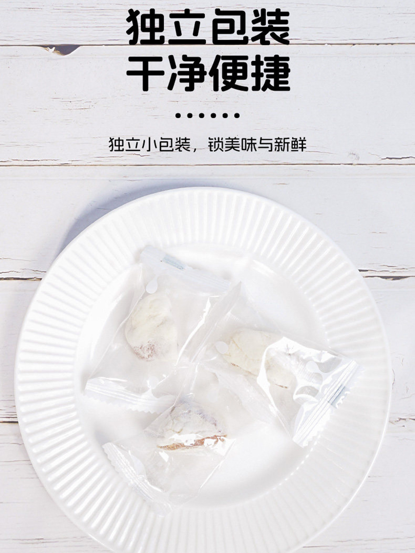 [Zero Additives] 200g Milk Apricot Soft and Chewy, Sweet and Sour, Milky Flavor Snack, Xinjiang Specialty, Individually Packaged