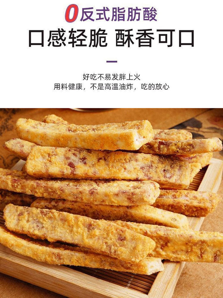 Lipu Taro Strips Snack, Crab Roe Flavor, Seaweed Flavor, Salt and Pepper Flavor, Original Flavor, Crispy Taro Strips, Dried Taro, Crunchy Snack to Satisfy Cravings