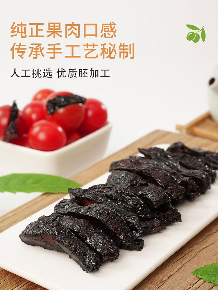 Plum Strips, Dried Plums, Small Tomatoes Stuffed with Plum Meat, Preserved Fruit, Ready-To-Eat Seedless Candied Snacks, Sweet and Sour Snacks to Satisfy Cravings