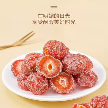 Snack Symbol: Half-Dried Sweet and Sour Plum, Half-Dried Plum Preserves, Plum Snacks, Lover's Plum, Dried Plum, Preserved Fruit, Leisure Snack