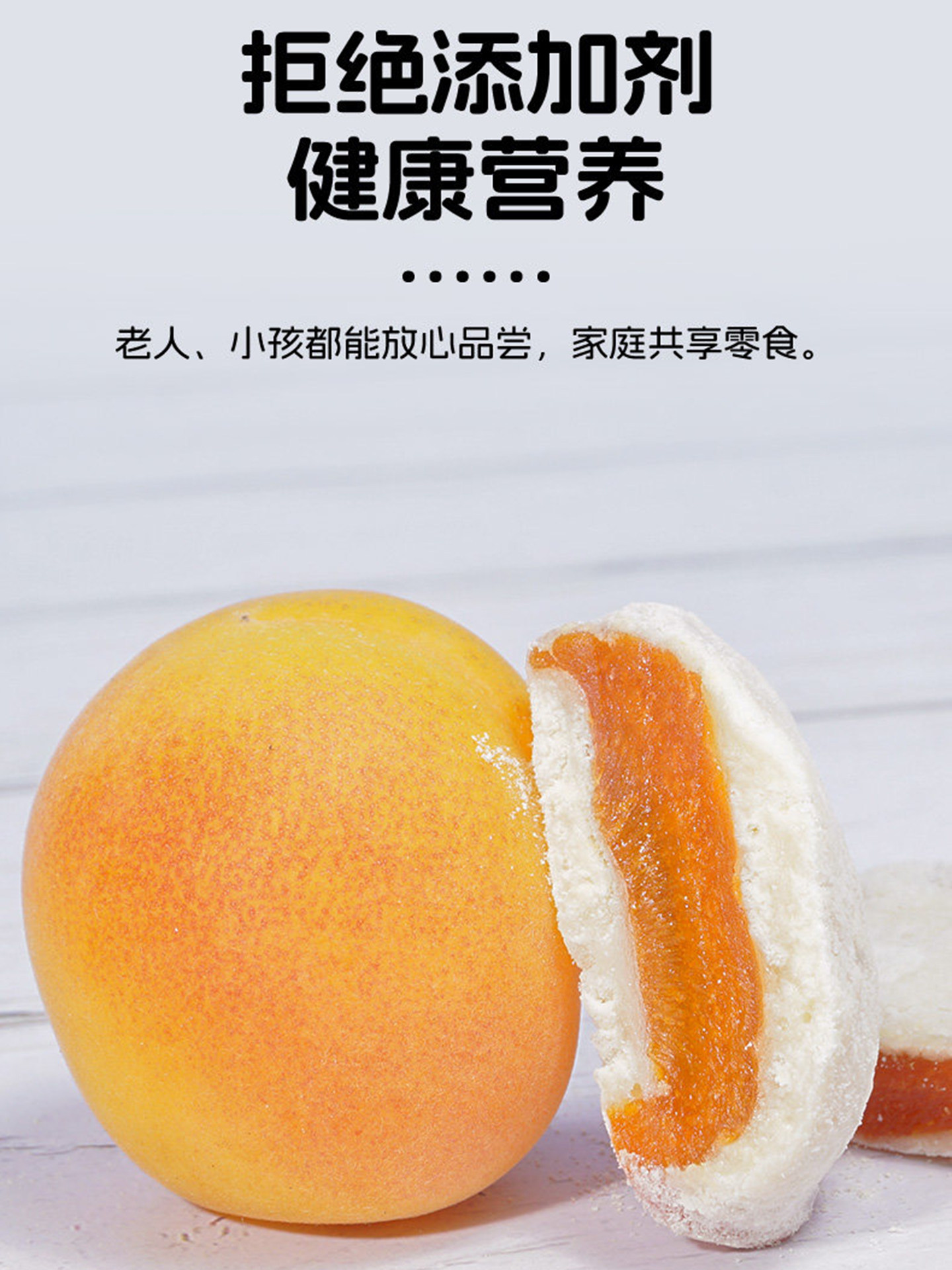 [Zero Additives] 200g Milk Apricot Soft and Chewy, Sweet and Sour, Milky Flavor Snack, Xinjiang Specialty, Individually Packaged