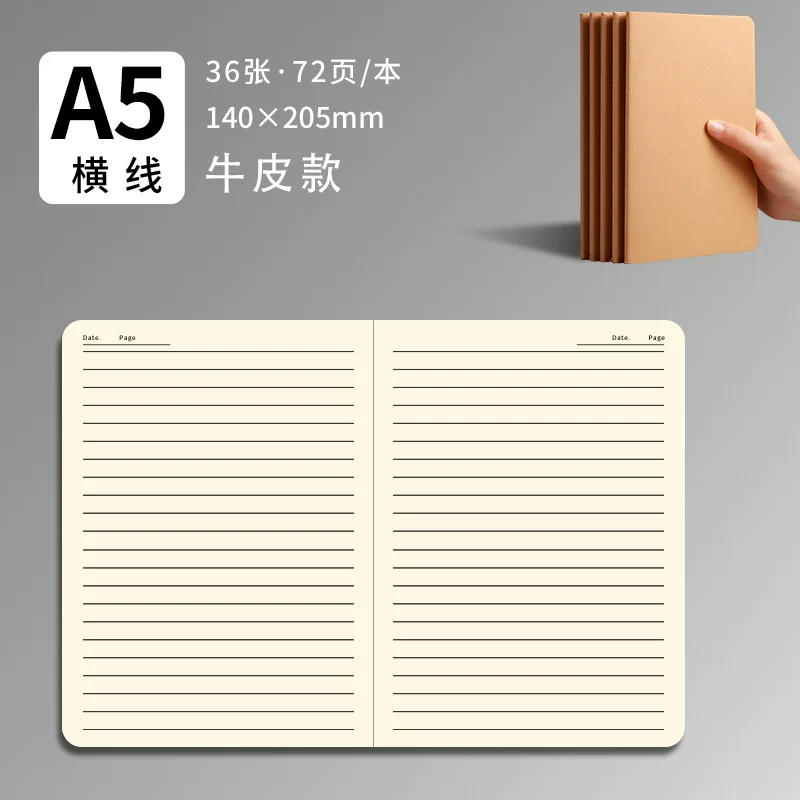 Бумажник Kraft бумага тетрадь А4 пустая для вступительных экзаменов в колледж студента B5 запись утолщенная рабочая машина линия квадратная сетка горизонтальная сетка большая A5 иллюстрация рисунок школа линия установка