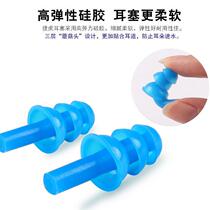 Swimming-specific silicone nose clip earplug set for men women adults and children soft waterproof earplugs swimming equipment