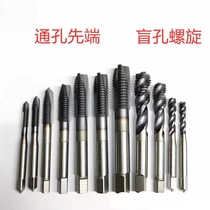 Second-hand imported wire tapping machine tap Japanese OSG spiral tip wire tapping cobalt-plated super-hard CPM powder M3-M24