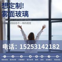 Intelligent electronic whbl control dimming glass atomized glass partition projection home glass self-changing film color glass break