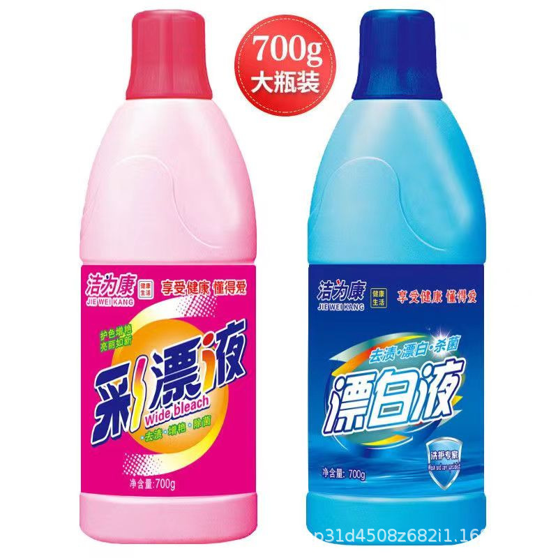(Large Bottle 700ml) Color Bleach for Home Use, Powder Bleach for Colored Clothes, Whitening Agent, Removes Yellow Mold, Large Container