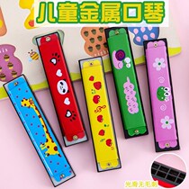 Metal 16-hole harmonica childrens baby enlightenment musical instrument toy kindergarten student prize stall toy small gift