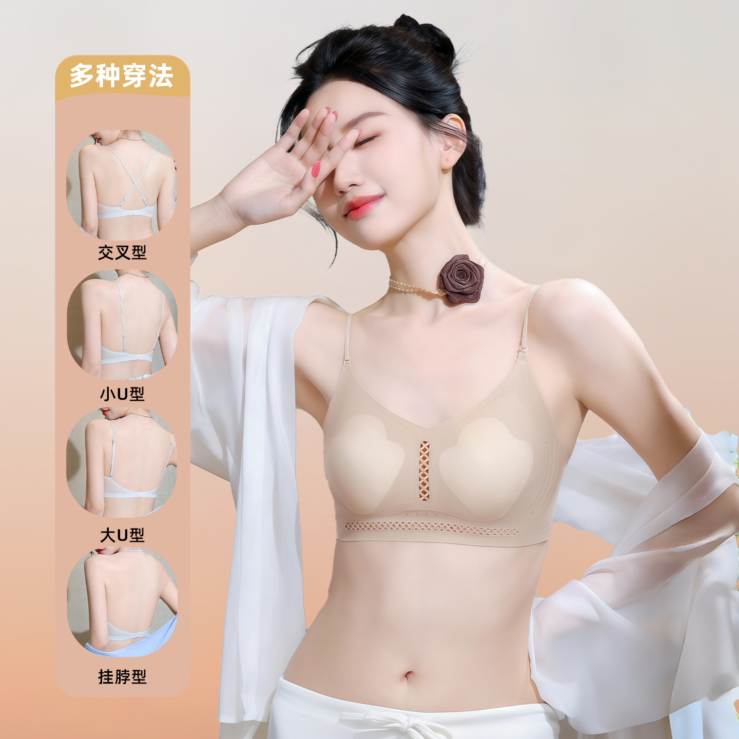 超薄型夏用レディース下着、2026年新作人気スタイル、美しい背中開きホルターネック、背中開きでバストを小さく見せ、細いショルダーストラップブラ。