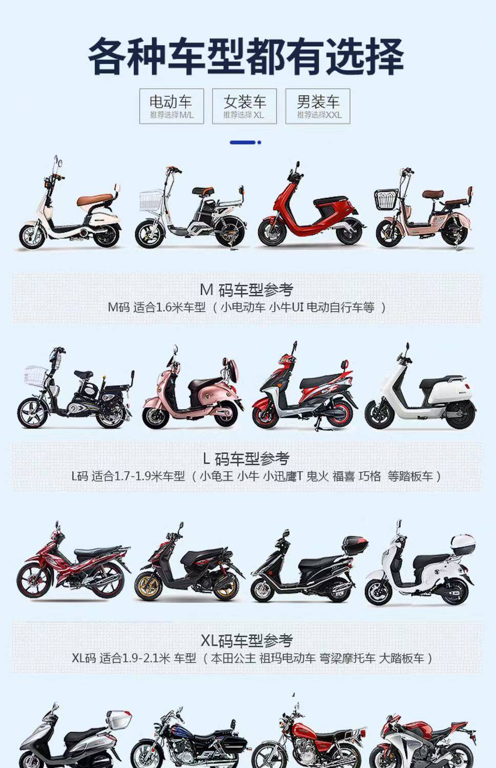 Cross-Border Thickened Electric Vehicle Rain Cover, Sun Protection Cover, Motorcycle Rain Cover, Car Cover, Snowproof and Dustproof Sunshade Cover