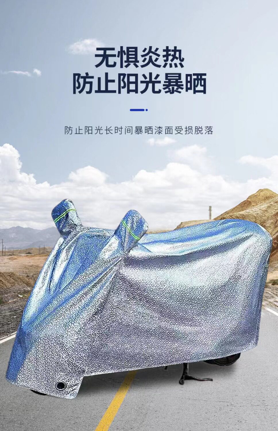 Cross-Border Thickened Electric Vehicle Rain Cover, Sun Protection Cover, Motorcycle Rain Cover, Car Cover, Snowproof and Dustproof Sunshade Cover