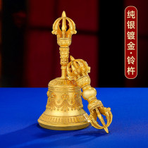 Pure silver gold-plated nine-strand Vajra pestle home bell nine-strand Vajra bell and pestle bell hand bell 15cm