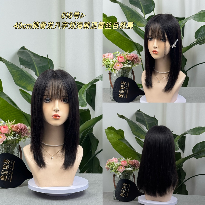 Yujianruishi Wig with Bangs, Bob Cut, Collarbone-Length Hair, Real Hair Braids, Free Parting Wig Set Yujianruishi Wig with Bangs, Bob Cut, Collarbone-Length Hair, Real Hair Braids, Free Parting Wig Set