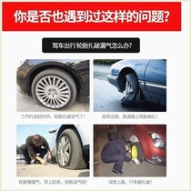 补胎胶条全套补胎工具真空胎专用快速补胎摩托车电动车汽车真空胎
