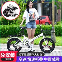 New folding variable speed bicycle adult solid tire 20 22 inch student mens and womens small bicycle