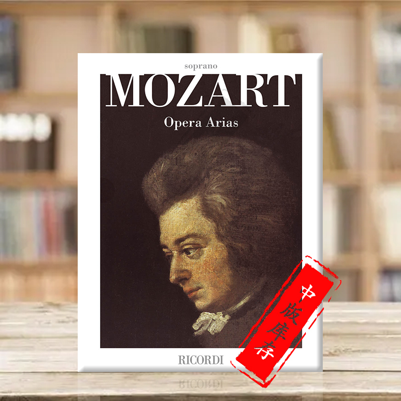 Mozart Opera Arias Soprano Italian Ricordi Original Sheet Music Book Ricordi Mozart Opera Arias Soprano Hl50600006 Mozart Opera Arias Soprano Italian Ricordi Original Sheet Music Book Ricordi Mozart Opera Arias Soprano Hl50600006