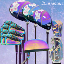 New Maisons womens golf club set lightweight version womens club pulley bag