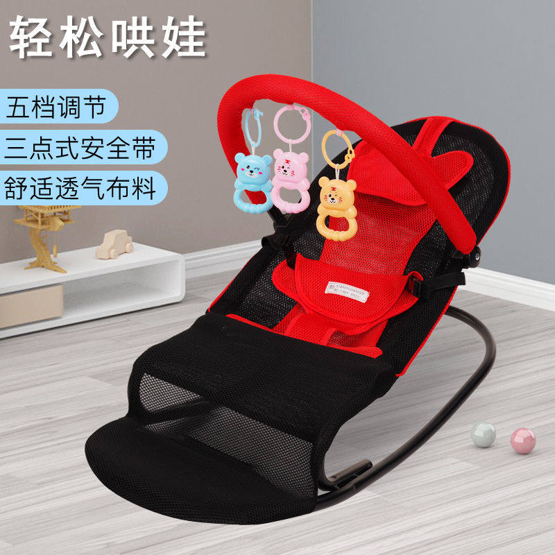 Cocking Artificial Baby Rocking Chair Soothing Chair Sleeping Baby Lounge Rocks Bed with Wall Sleeping Child Crack Bed