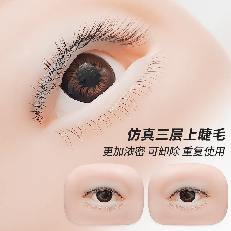 Начинающая практика наращивания ресниц eye mold трехслойная форма для наращивания ресниц 5D-моделирование красоты накладных ресниц посвященное обучение наращиванию ресниц