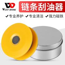 West Rider bicycle chain washer chain cleaner chain washing box cleaning chain tool lubricant maintenance tool